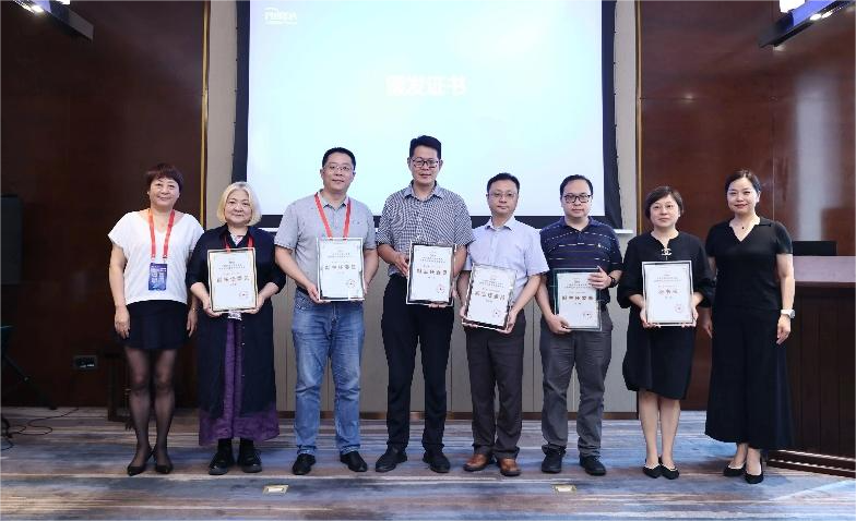 Dr. Li Ming, CEO of ZSHK, Elected as Vice Chairman of the Third Innovation and R&D Service Committee of PhIRDA