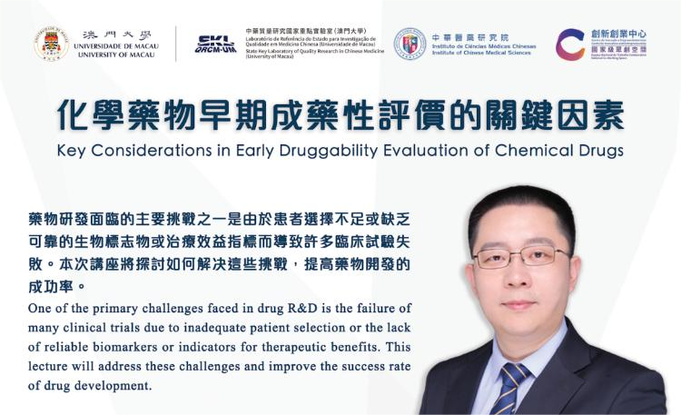 Empowering Original Innovation | Key Factors in Early Drug-like Properties Evaluation of Chemical Compounds -ZSHK & MacauU