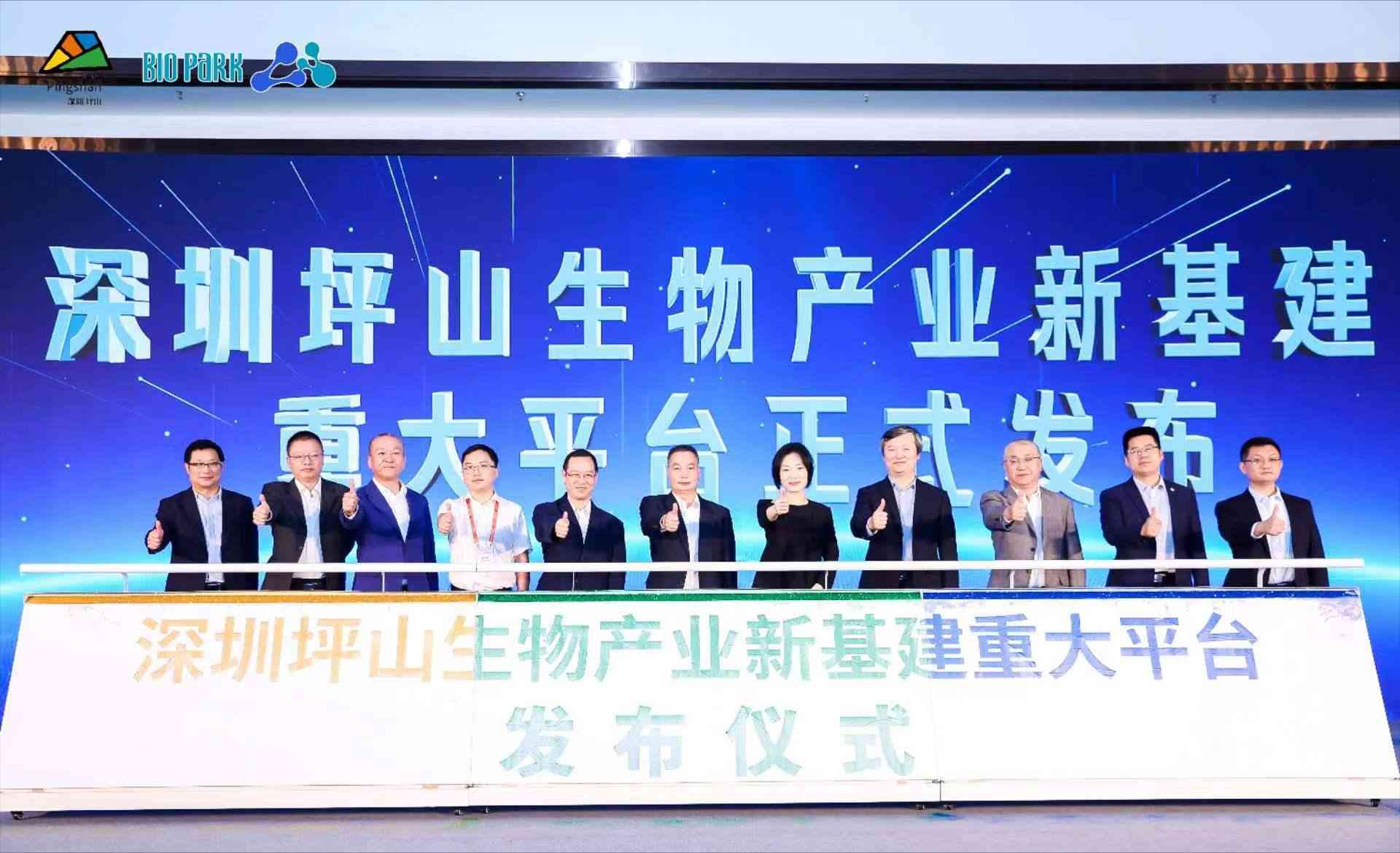 ZSHK appeared at the 2023 BT Summit, and Anling Shenzhen was invited to attend major platform launches, General Manager Jin Yi gave a keynote report.